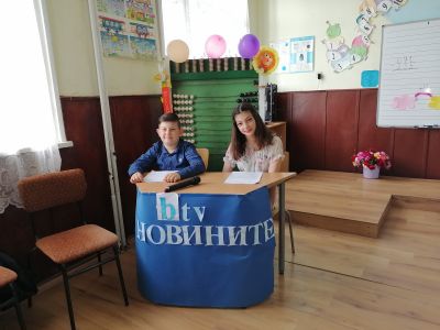 Ура! Ваканция! 1