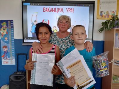 Здравей, ваканция! 5