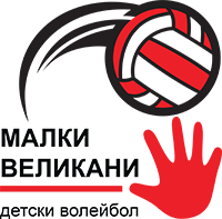Малките великани 3