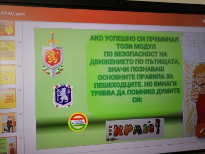 10-минутка БДП 6