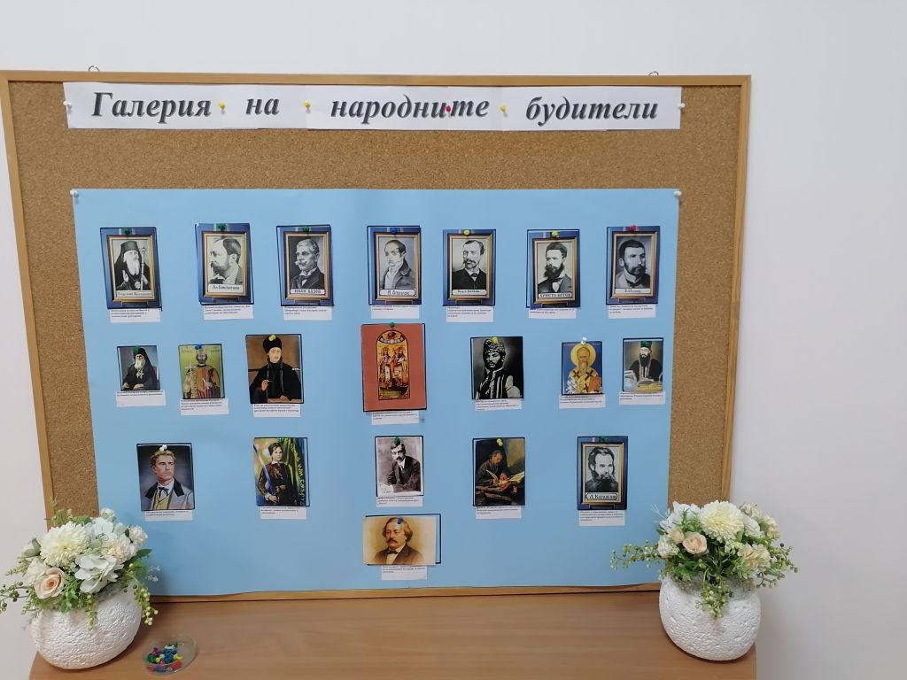 1 ноември 2026 г. - голяма снимка