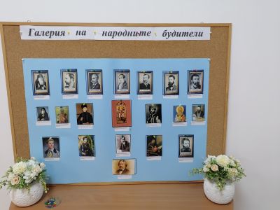 1 ноември 2026 г. 1