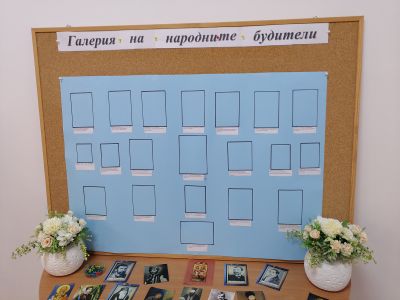 1 ноември 2026 г. 2