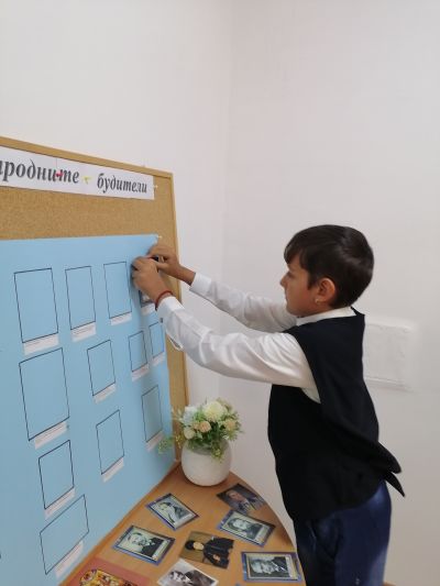 1 ноември 2026 г. 4