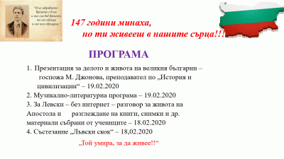 Той умира, за да живее! 1