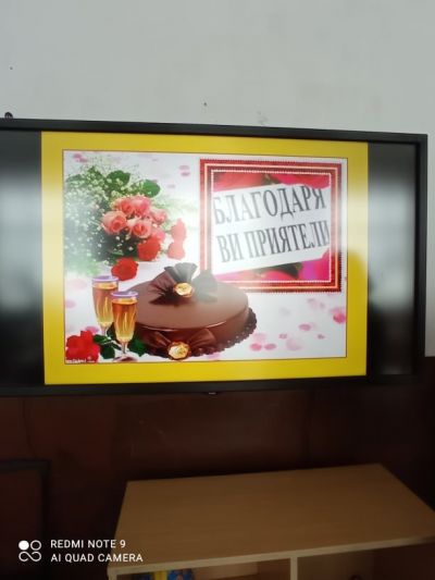 11 ЯНУАРИ 1