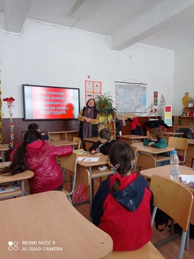 11 ЯНУАРИ 2
