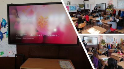 25 МАРТ - ДЕН НА ТЪРПЕНИЕТО 4