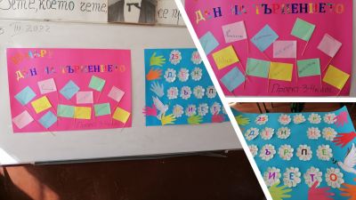 25 МАРТ - ДЕН НА ТЪРПЕНИЕТО 5